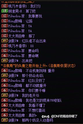 我有错，7.3不该去789的团3