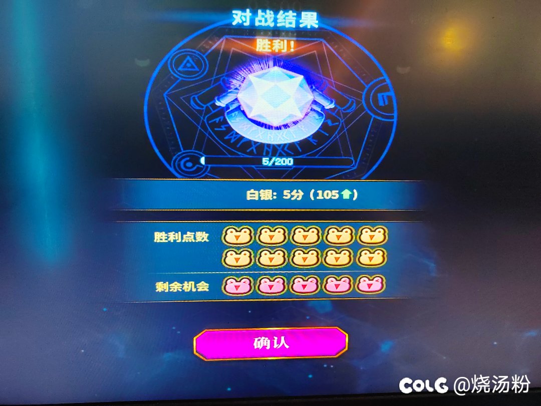 轻松拿捏5漫游2