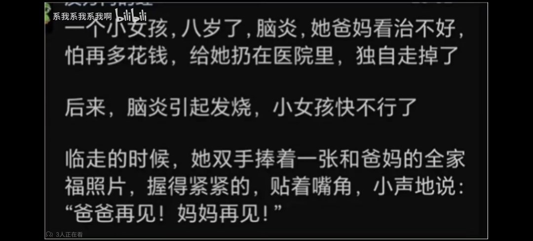编的  一定是编的1
