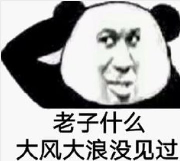 贱种顾客+沙雕客服，上门警告⚠️1