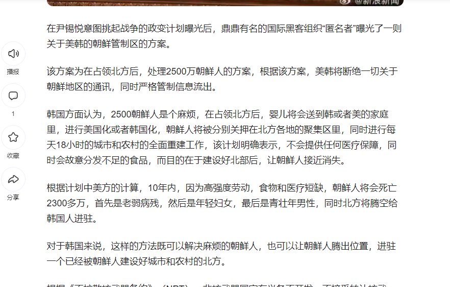 过于弱智  不像编的2