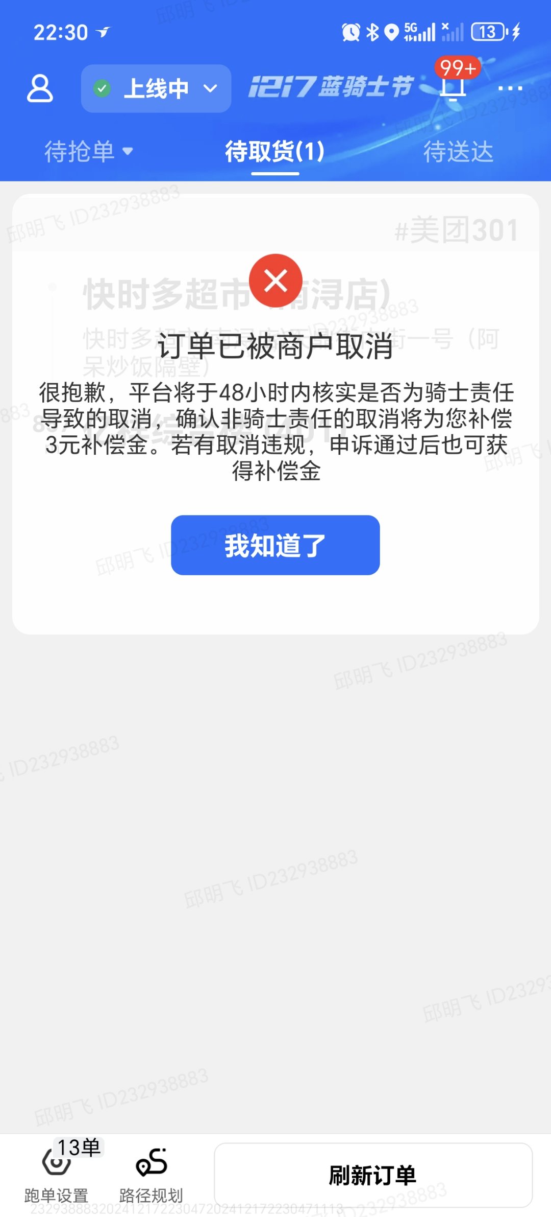 犟种？   巧了，我也是1