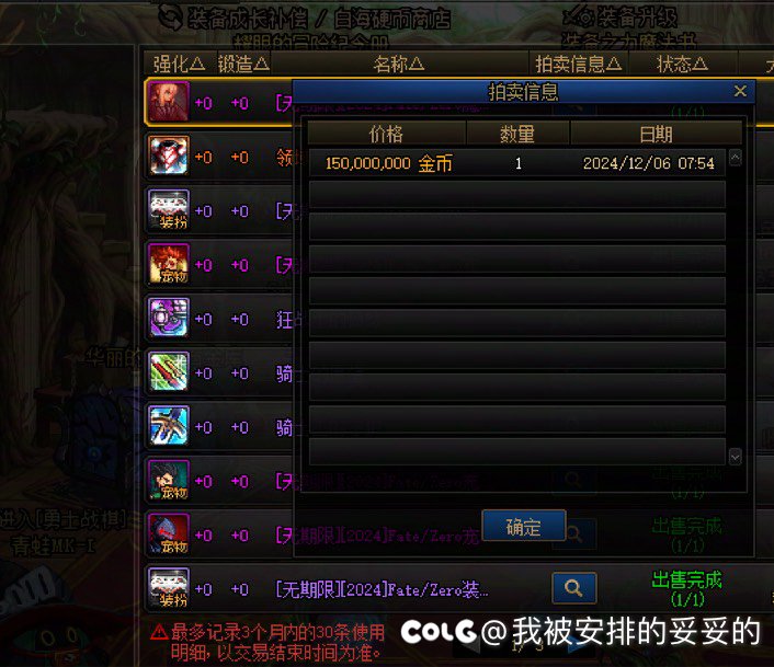 坏消息：天塌了  好消息：我选的女格斗…1
