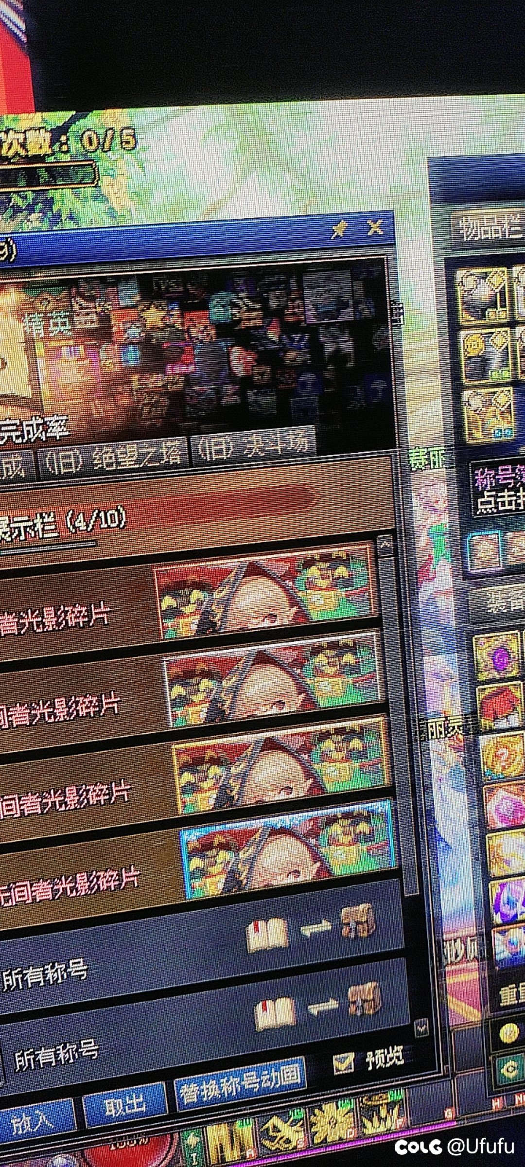 手快都开了1