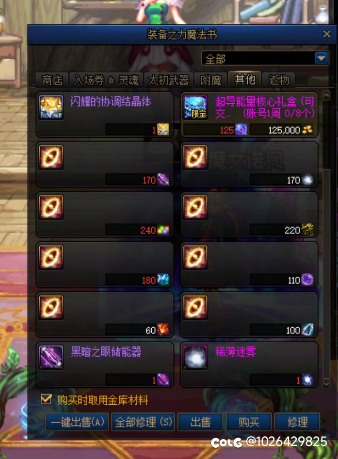 不用开盒子了1