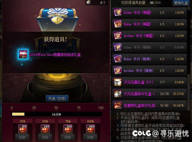 这个抽奖有点良心呀！1