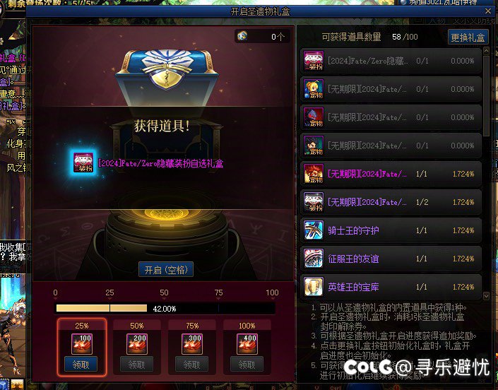 这个抽奖有点良心呀！2