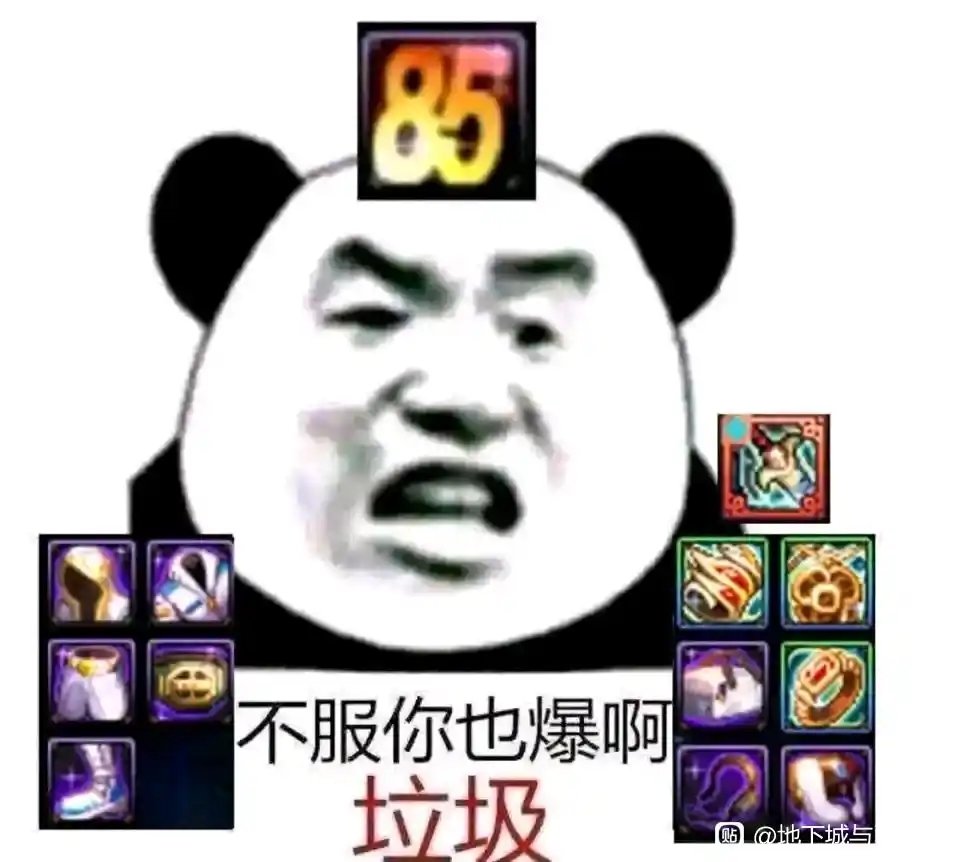爆的太初有1%概率能交易就好了1