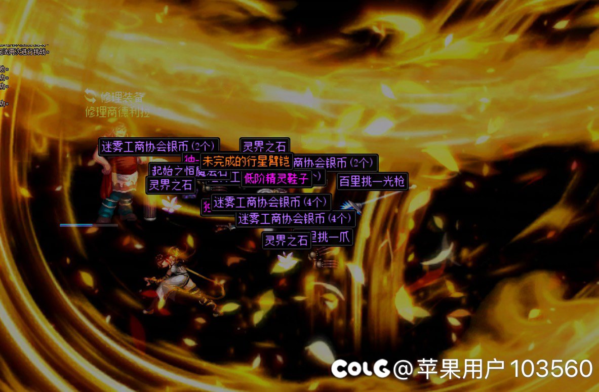 先遣服的第八天1