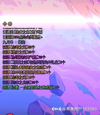 先遣服的第八天2