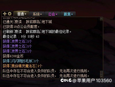 先遣服的第八天4