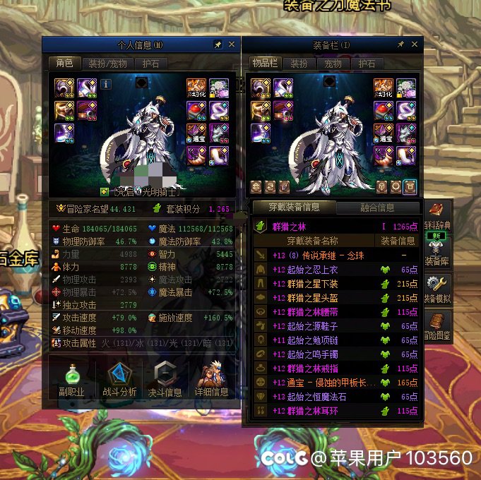 先遣服的第八天5
