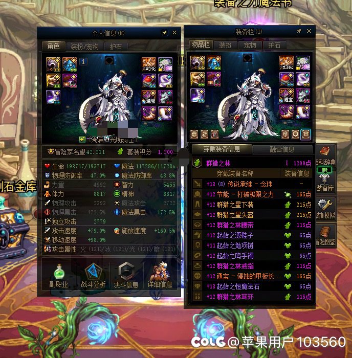 先遣服的第八天6