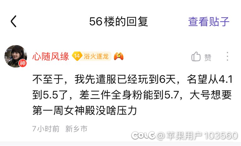 预测下115版本开服一周后会出现的各类玩家1