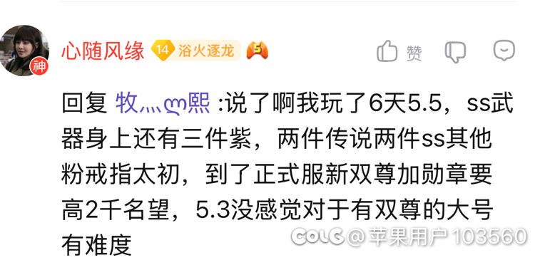 预测下115版本开服一周后会出现的各类玩家2