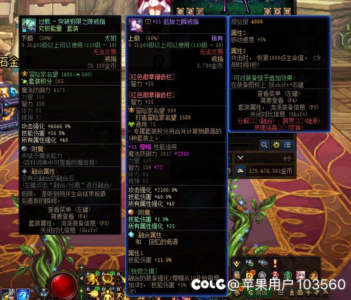 预测下115版本开服一周后会出现的各类玩家4