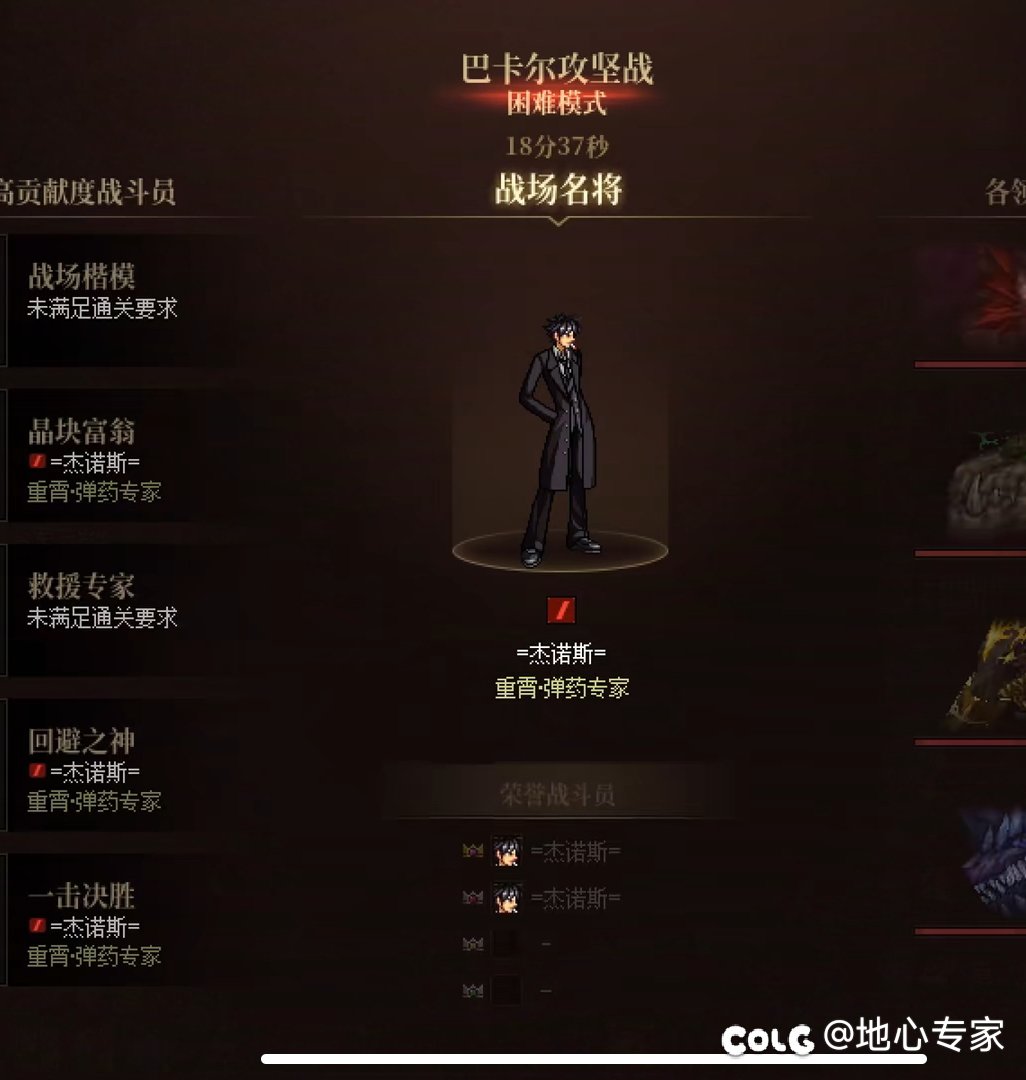 版本末期，给自己交份答卷1