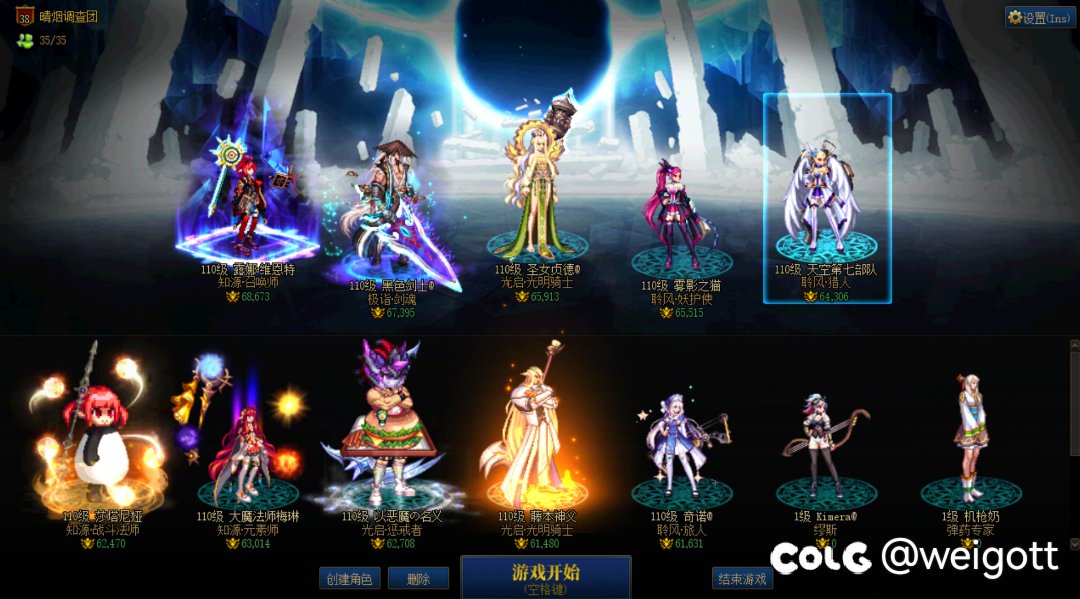 跨五低配找队友1