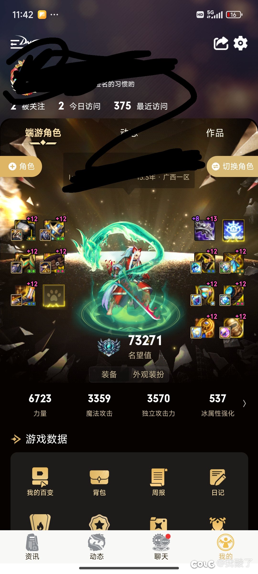 策划好像目前对充钱有误解1