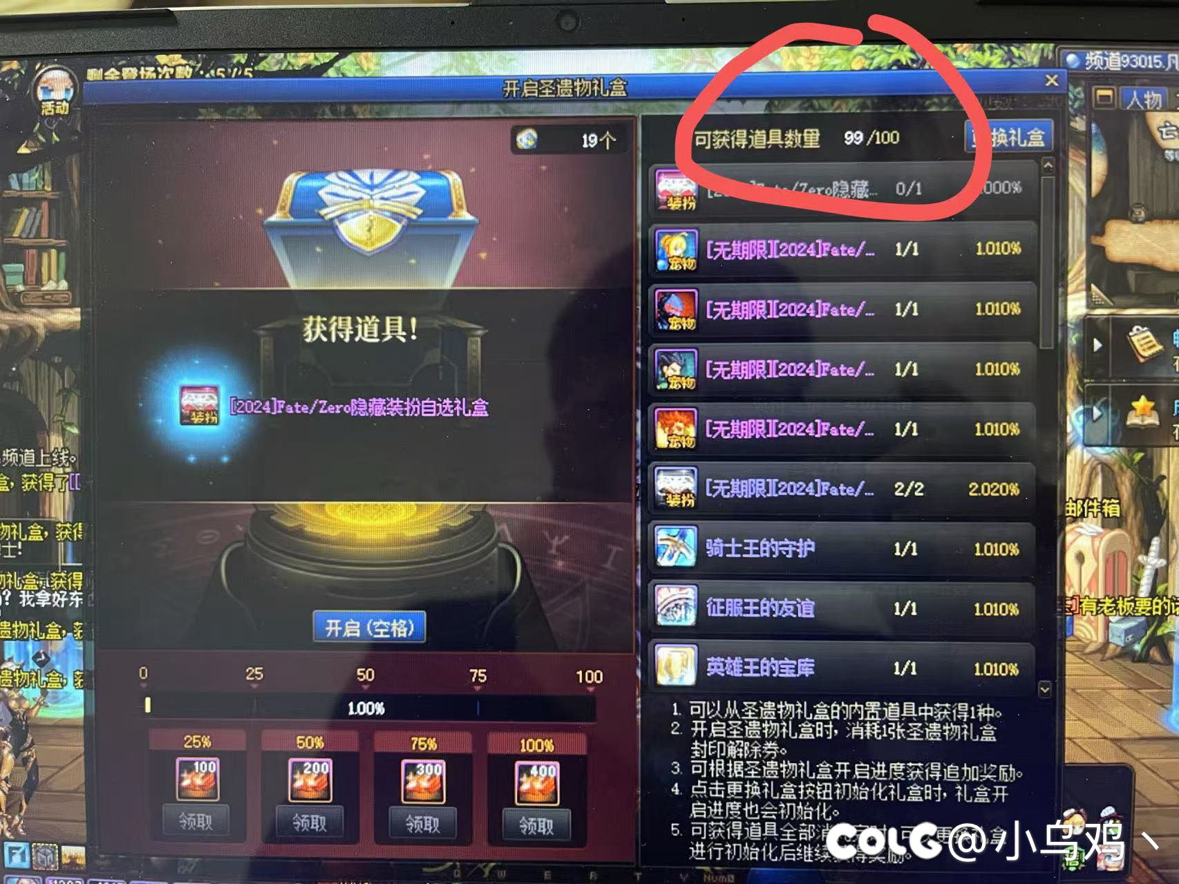 欧皇附体！Fate联动4发出2个隐藏！1