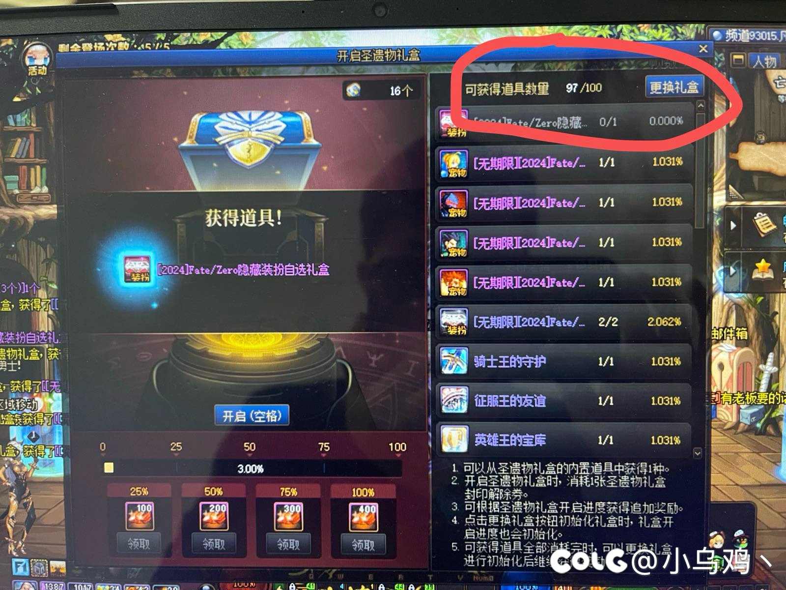 欧皇附体！Fate联动4发出2个隐藏！2