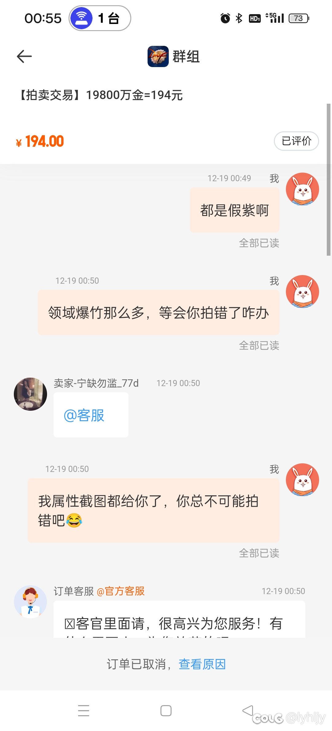 标题就叫排骨党的贪得无厌，卖不起就别卖玩不起别玩3