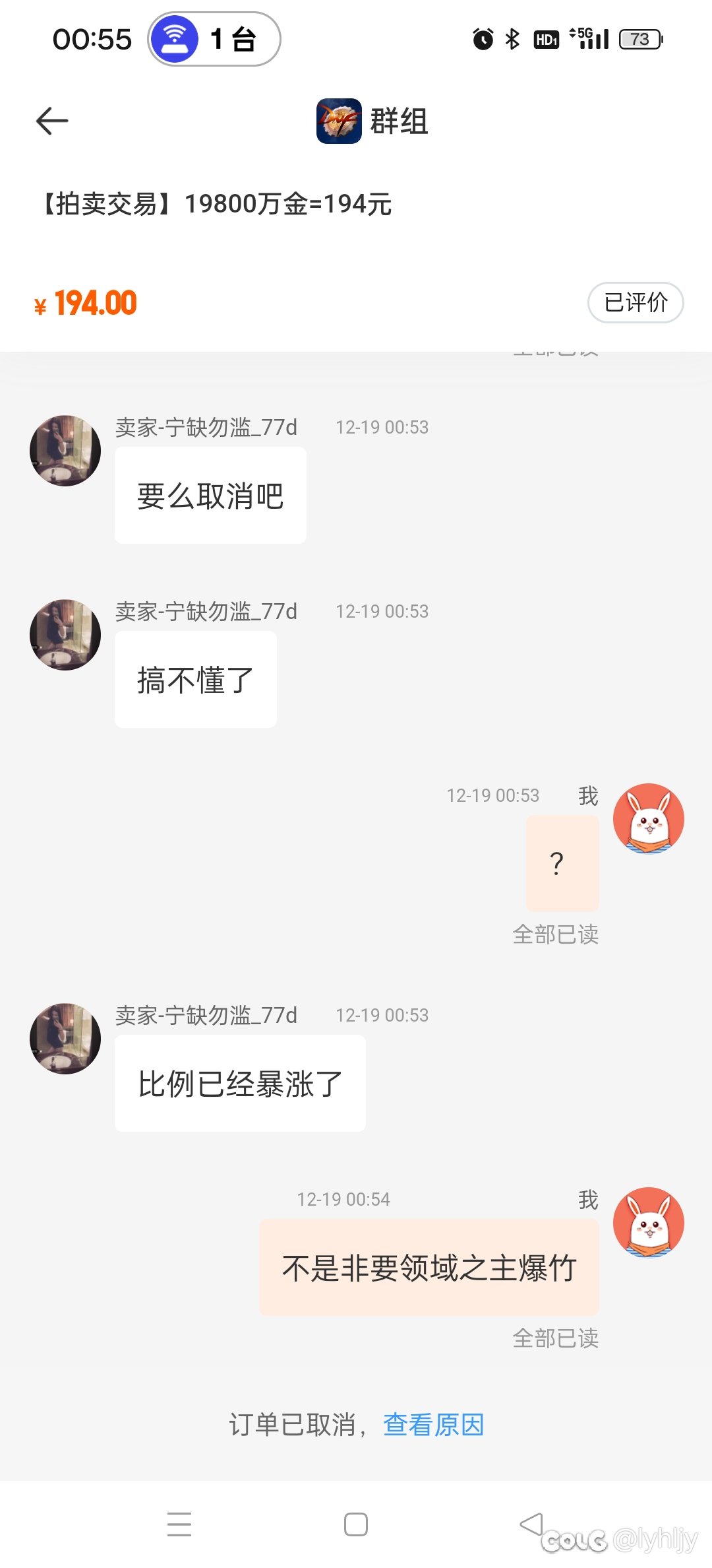 标题就叫排骨党的贪得无厌，卖不起就别卖玩不起别玩4