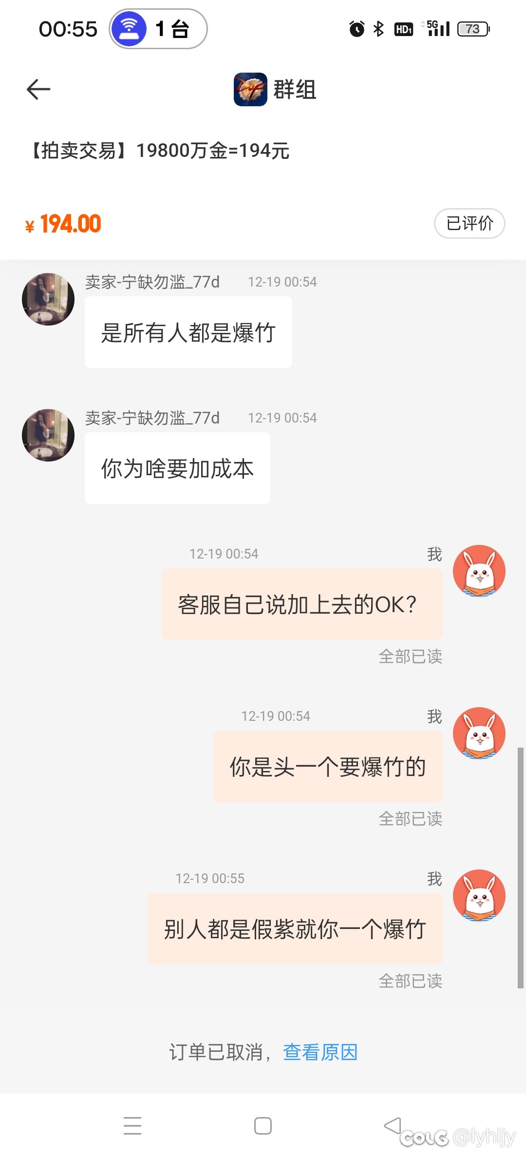标题就叫排骨党的贪得无厌，卖不起就别卖玩不起别玩5