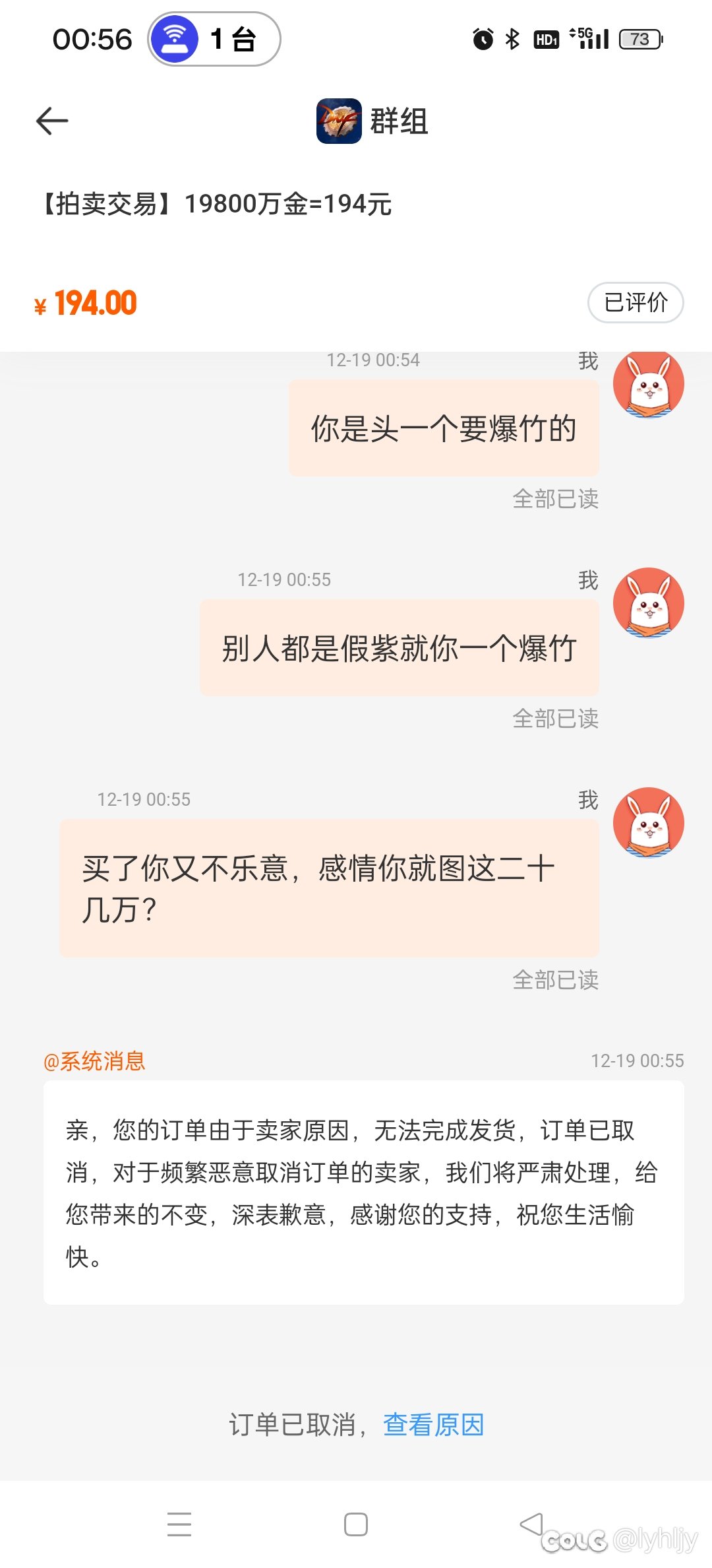 标题就叫排骨党的贪得无厌，卖不起就别卖玩不起别玩6