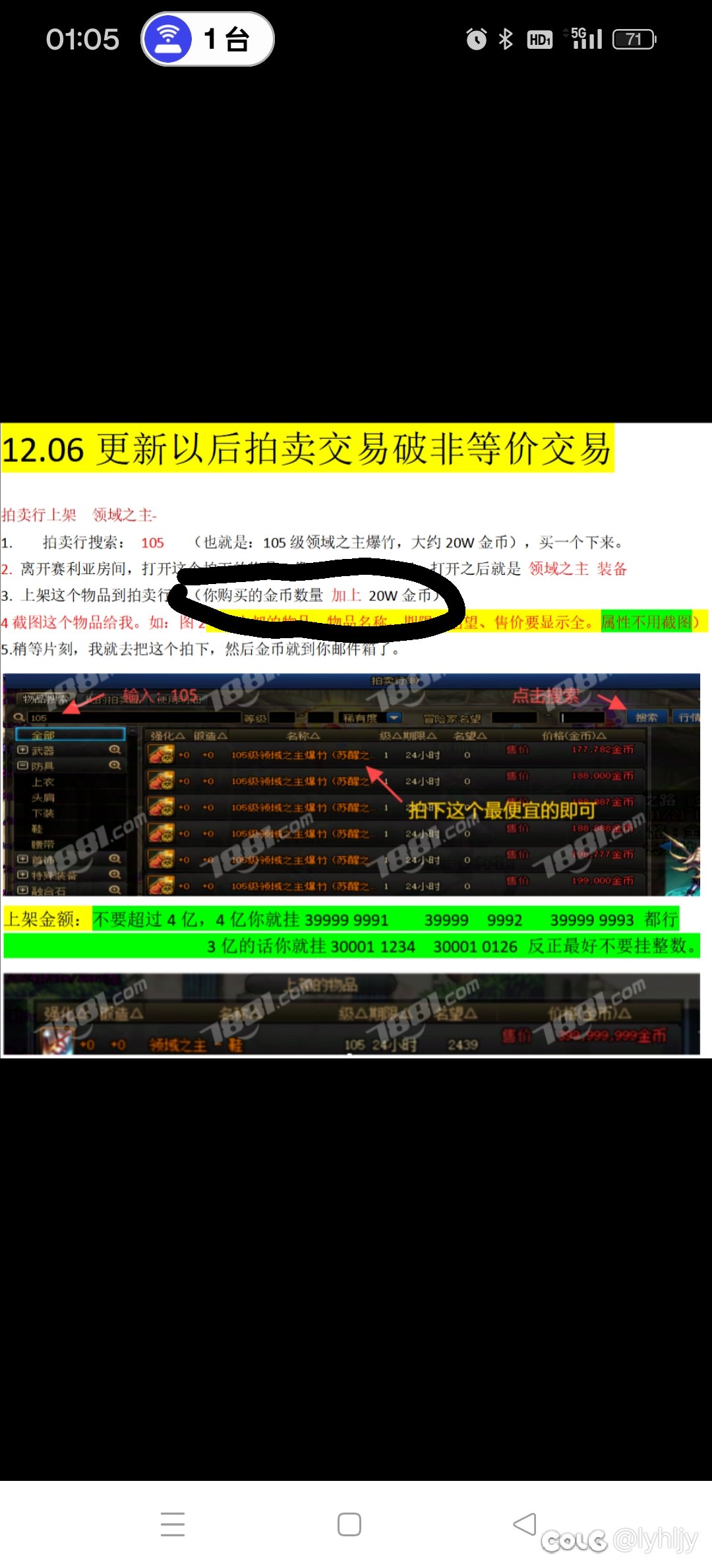 标题就叫排骨党的贪得无厌，卖不起就别卖玩不起别玩1