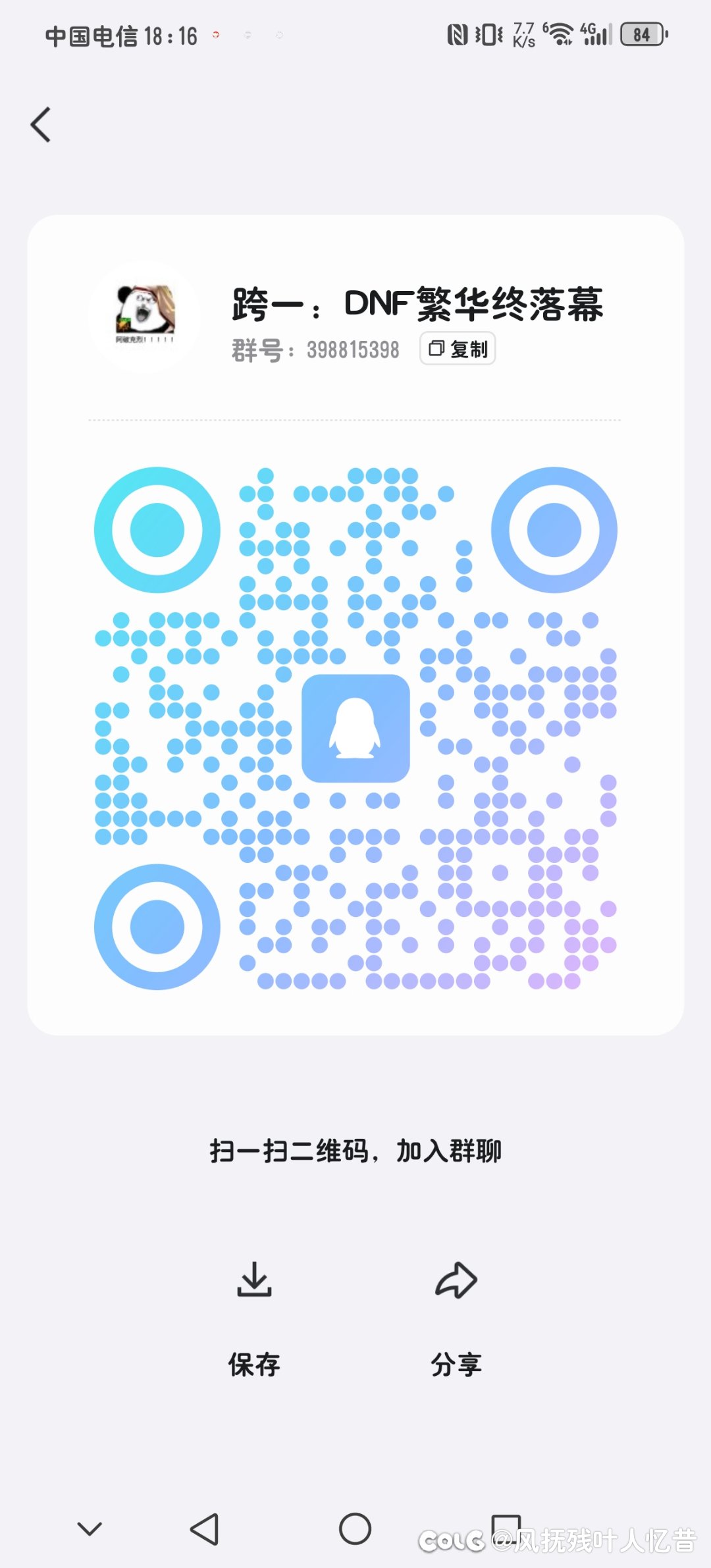 一起吹水的来1
