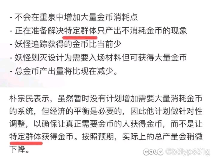 新版本搬砖怎么设计才合理1