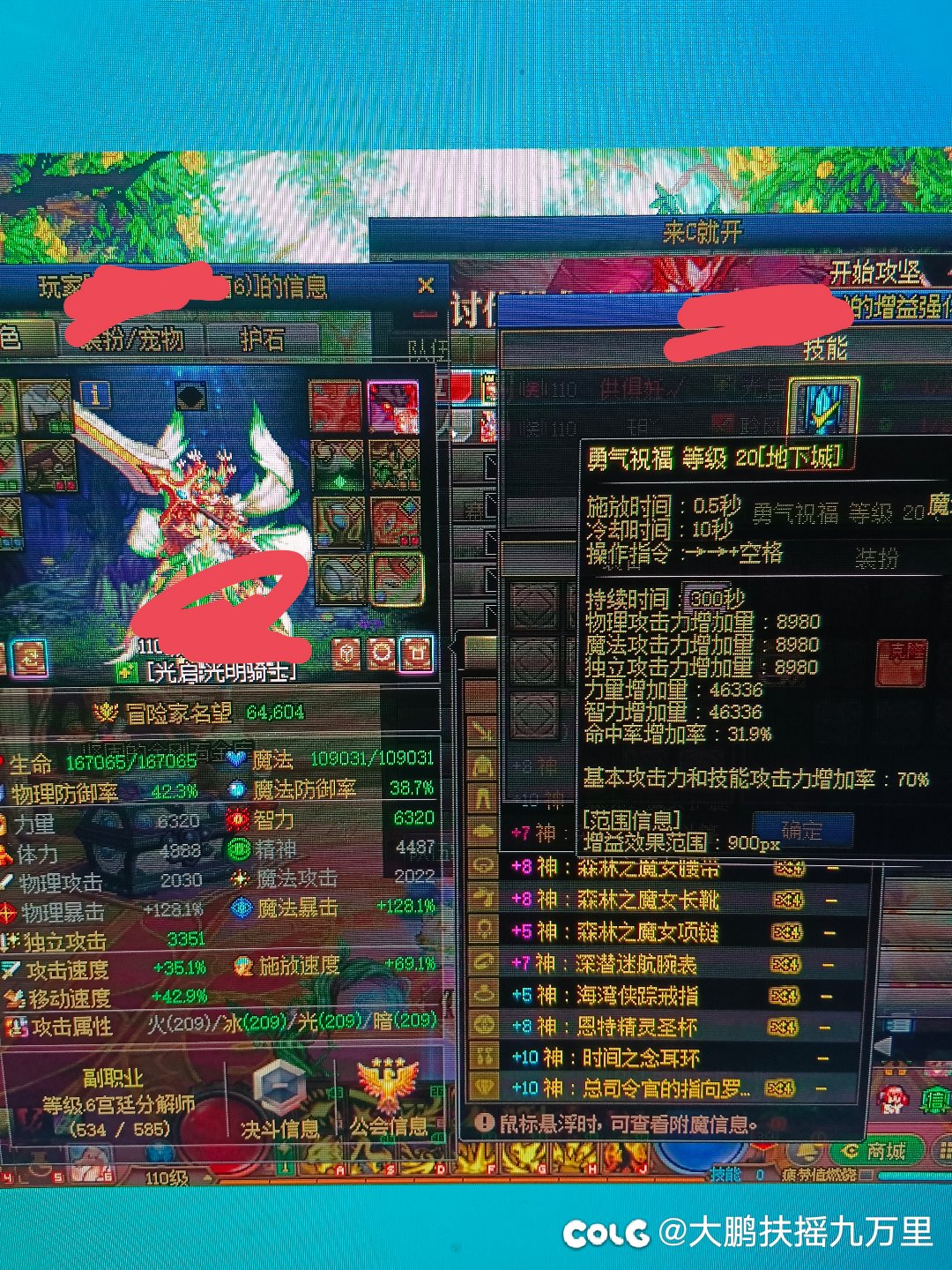 遇到个奶1