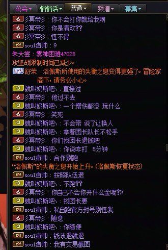 清欢剑魂今日新梗-炸金不退钱1