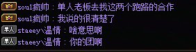 清欢剑魂今日新梗-炸金不退钱2