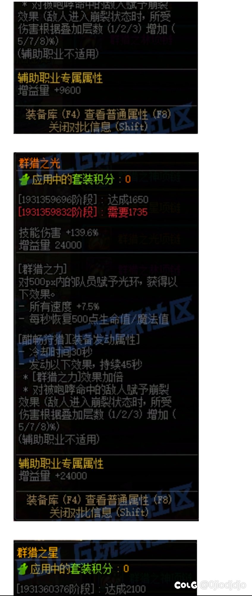 奶套装差异是否太过巨大1