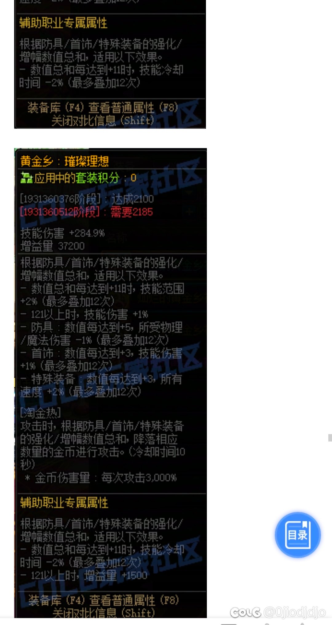奶套装差异是否太过巨大3