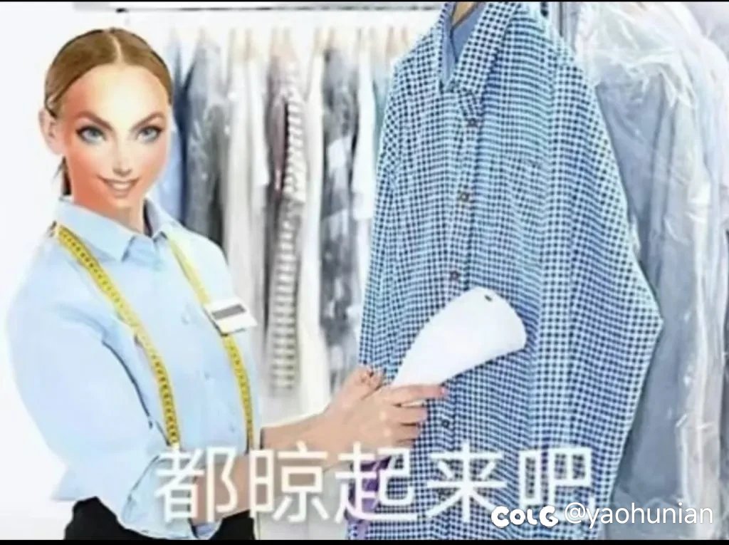 跨六萌新群/聊天群招人1