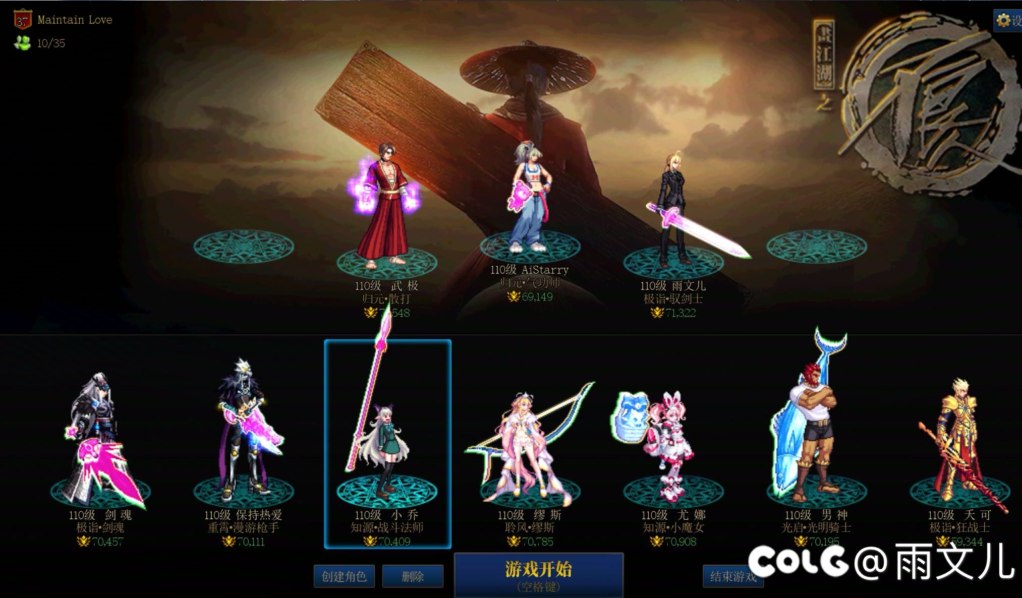 SNK上线后开始玩，没有春节特色，可算追上大佬们的门槛了～1