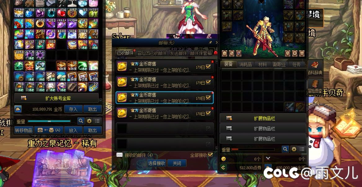SNK上线后开始玩，没有春节特色，可算追上大佬们的门槛了～2