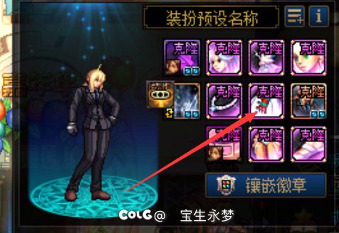 女格斗骑士王皮肤隐藏武器装扮1