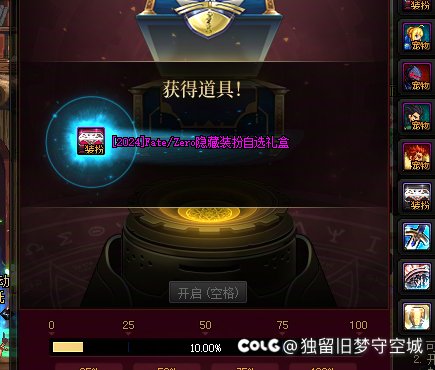 抽到皮肤的几率是真高2