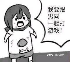 迷惑群现状1