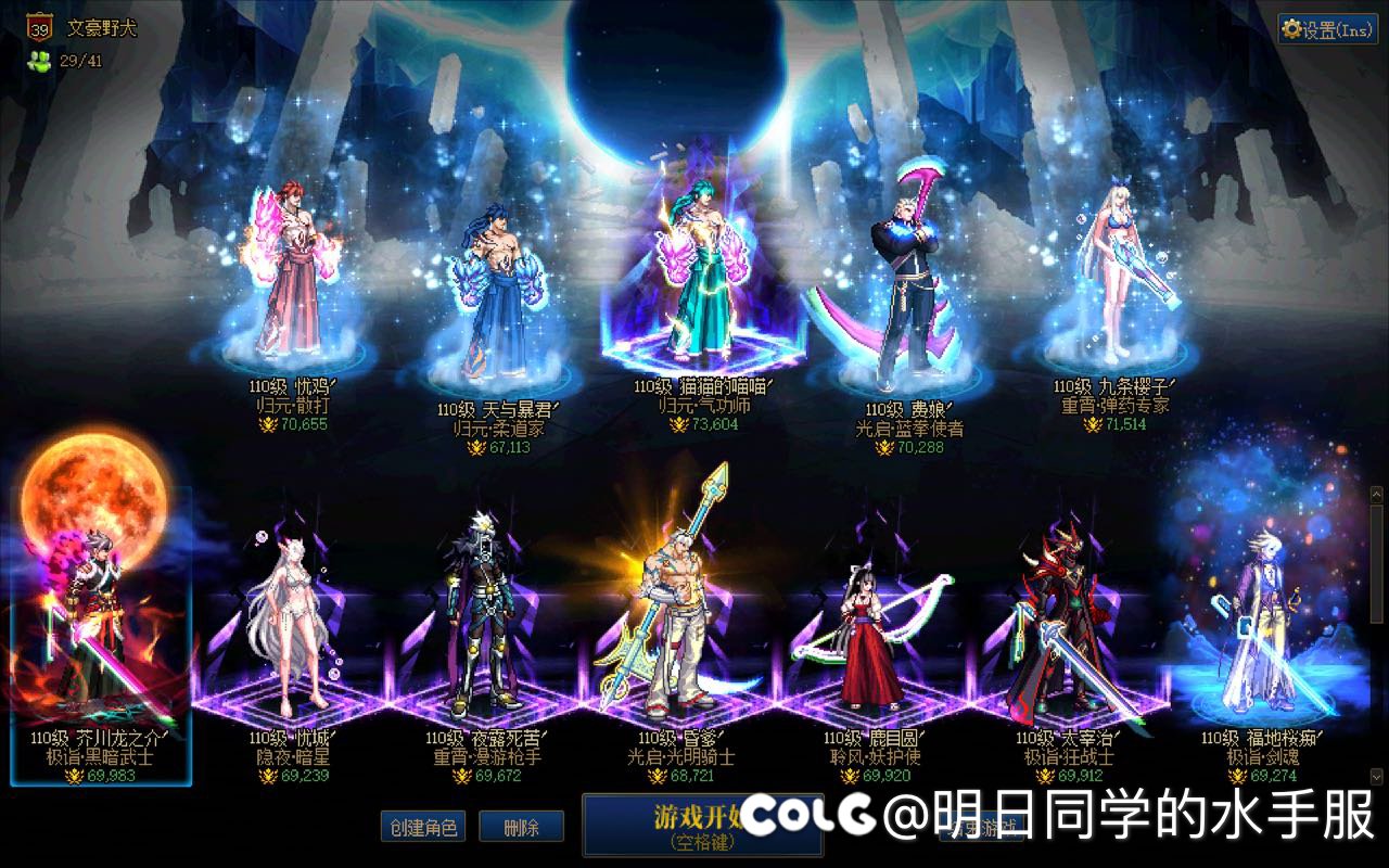 还没开115，就感受到号品的差距！2