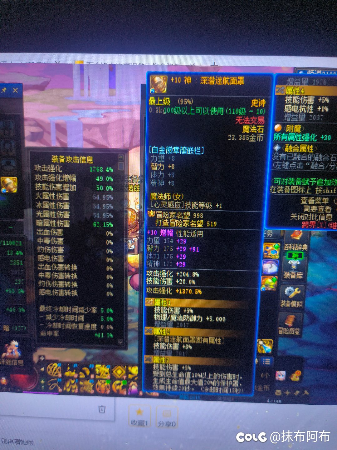 自定义的技工是怎么计算的1