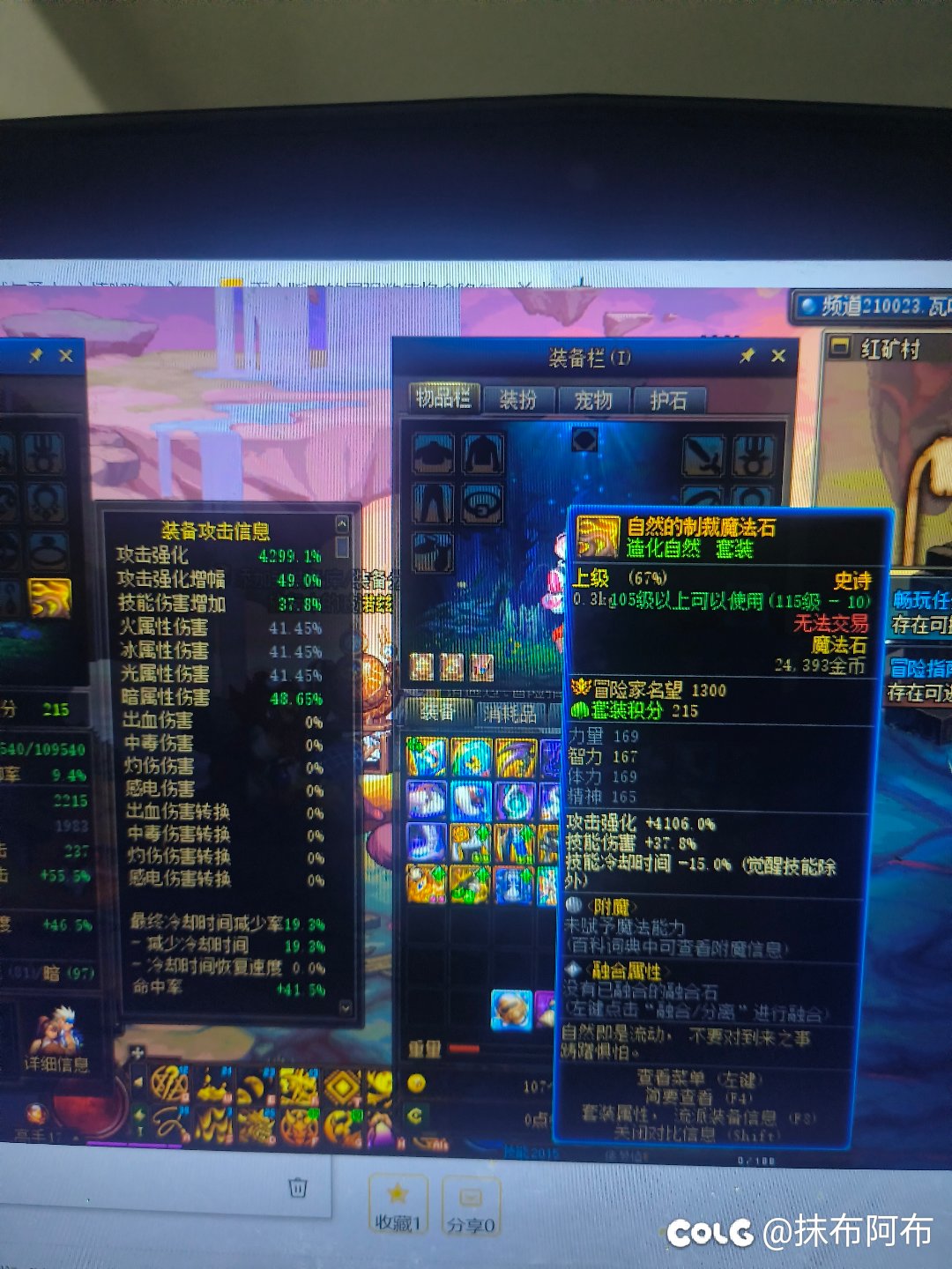 自定义的技工是怎么计算的2
