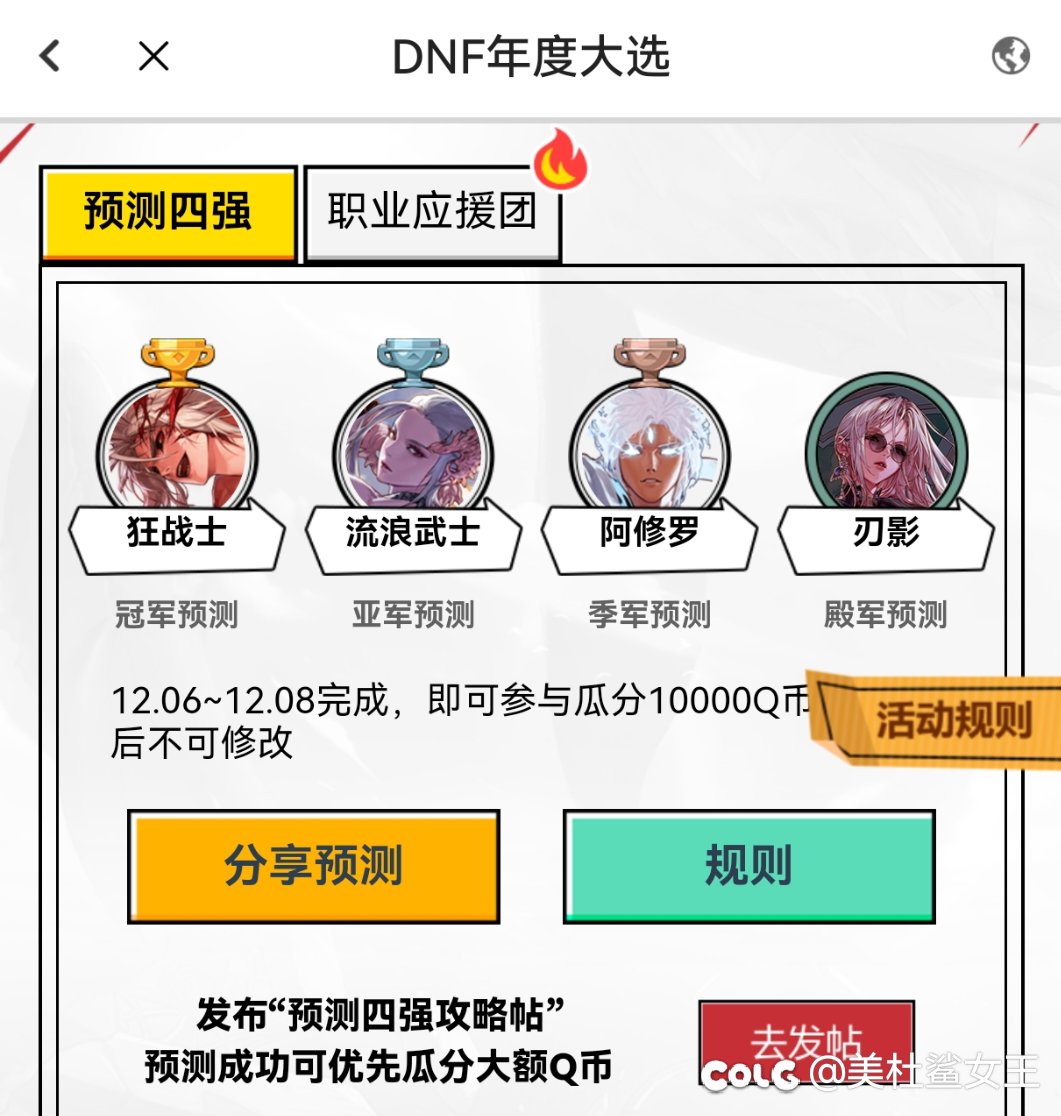 我为什么要把战法换成刃影1