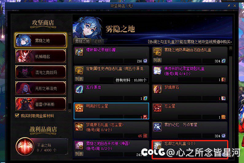 大家传说融合石罐子有无开出惊喜1