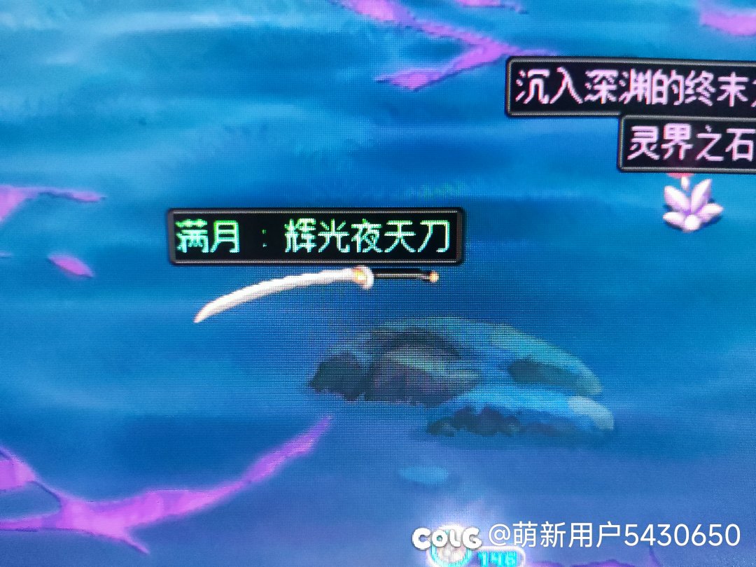 先遣服，虽假但真2