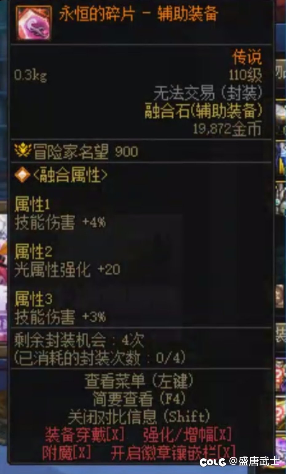 版本末期，终于出了一个顶级贴膜1